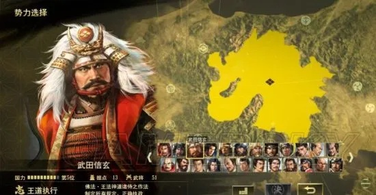 《信长之野望大志》系统解析 新手入门攻略