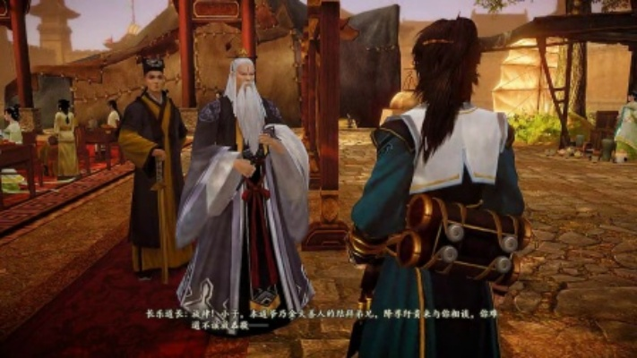 《古剑奇谭2》剧情攻略:全流程解说视频 《古剑奇谭2》剧情攻略:全流程解说视频