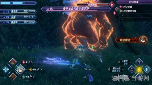 《异度之刃2》难点BOSS攻略视频解析