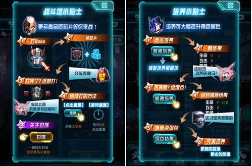 星之海洋4试玩体验：画面音效游戏性大揭秘