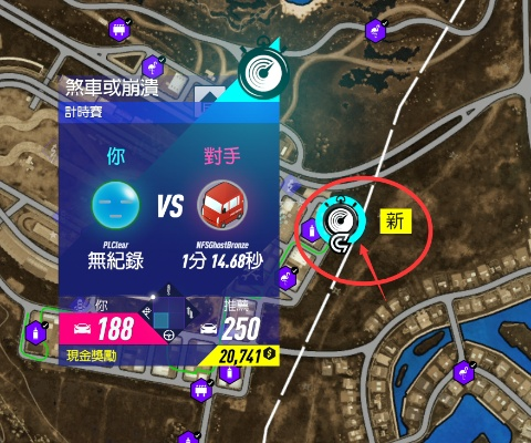 极品飞车20白金攻略 全奖杯成就指南 极品飞车20白金攻略 全奖杯成就指南