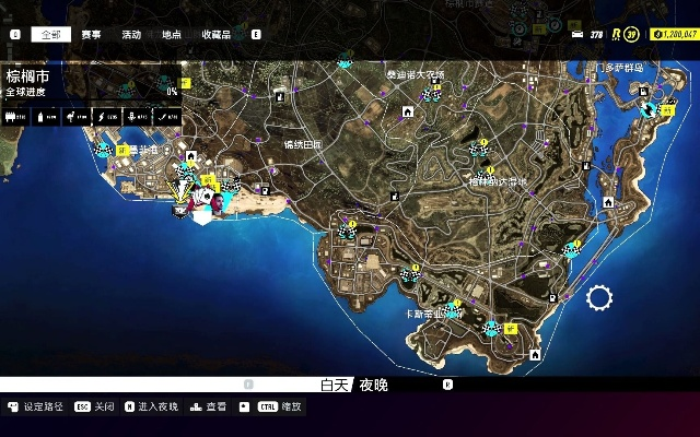 极品飞车20活动地图核心零件看板位置