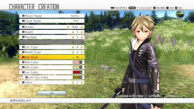 《刀剑神域虚空幻界》性格&特化服系统解析