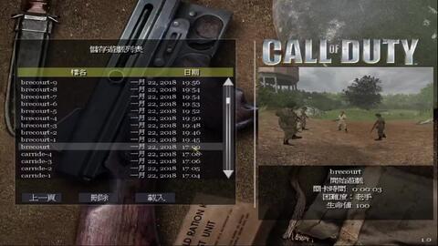 使命召唤14老兵模式一命通关攻略 使命召唤14老兵模式一命通关攻略