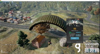 绝地求生大逃杀外挂清除攻略