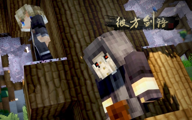 《我的世界》彼方剑语攻略 方块学园独家发布 《我的世界》彼方剑语攻略 方块学园独家发布