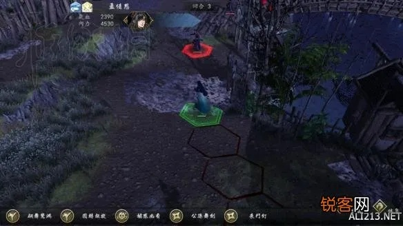 《侠客风云传前传》幽冥路DLC攻略结局触发 《侠客风云传前传》幽冥路DLC攻略结局触发