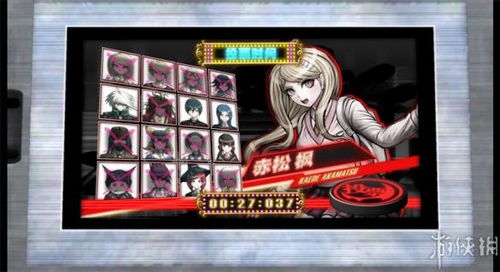 新弹丸论破V3图文攻略:全剧情流程解析及徽章收集攻略 新弹丸论破V3图文攻略:全剧情流程解析及徽章收集攻略