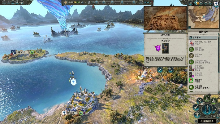 《全面战争2》高等精灵战略要地特色建筑解析 《全面战争2》高等精灵战略要地特色建筑解析