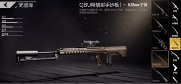 绝地求生单排攻略:降落点枪械选、物资搜集与决赛圈战术 绝地求生单排攻略:降落点枪械选、物资搜集与决赛圈战术