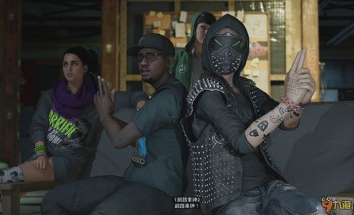 《看门狗2》在线入侵攻略：技巧与避难点揭秘