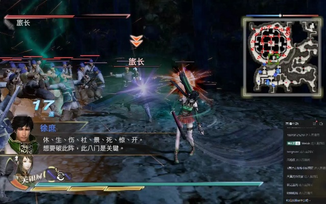 真三国无双英杰传天绊镜条件汇总及全关卡攻略 真三国无双英杰传天绊镜条件汇总及全关卡攻略