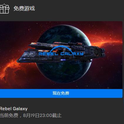 《勇闯银河系》新手赚钱秘籍攻略 《勇闯银河系》新手赚钱秘籍攻略