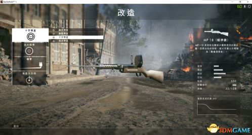 《战地1》武器大全:兵种武器解锁攻略 《战地1》武器大全:兵种武器解锁攻略