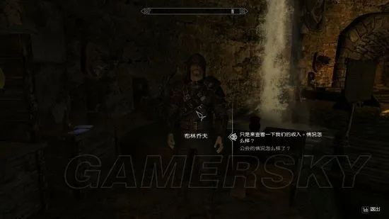 上古卷轴5彩蛋大全,全彩蛋解析 上古卷轴5彩蛋大全,全彩蛋解析