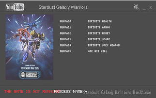 星尘银河战士攻略:新手必备机体武器解析 星尘银河战士攻略:新手必备机体武器解析