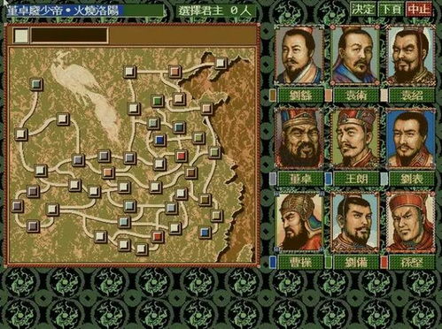 三国志历代武将能力值Top10排行榜 三国志历代武将能力值Top10排行榜