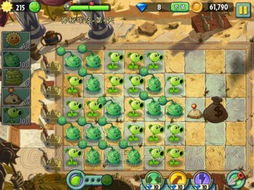 《植物大战僵尸2》三星攻略视频精华