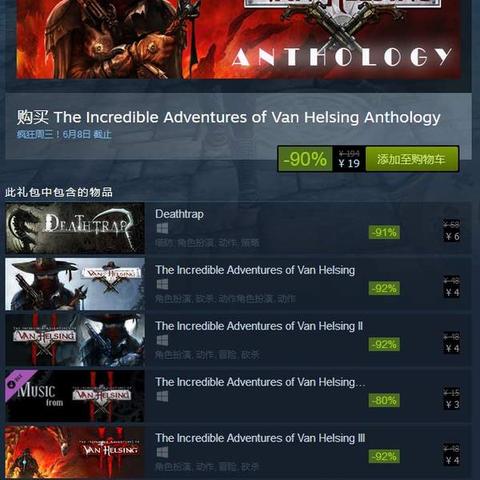 《范海辛冒险全图攻略》 《范海辛冒险全图攻略》