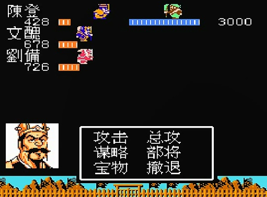 《吞食天地2重制版》图文攻略 《吞食天地2重制版》图文攻略