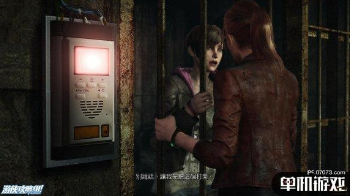 生化危机启示录攻略:速攻组全程解析 生化危机启示录攻略:速攻组全程解析