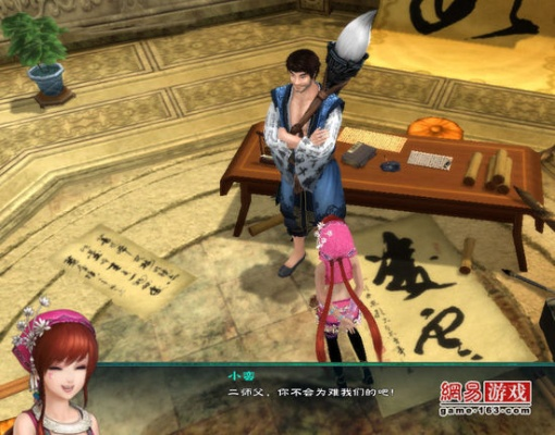 《仙剑奇侠传5》前尘若梦图文攻略 《仙剑奇侠传5》前尘若梦图文攻略