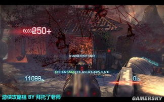 《子弹风暴》PC版图文攻略核心技巧