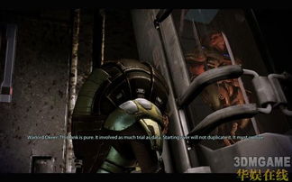 《质量效应2》攻略:Korlus营救Okeer 《质量效应2》攻略:Korlus营救Okeer