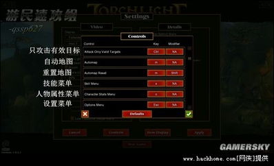 忍者之刃设置菜单翻译核心语义
忍者之刃配置选项核心解读