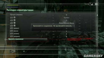 《忍者之刃》俄版最小模拟镜像图文教程