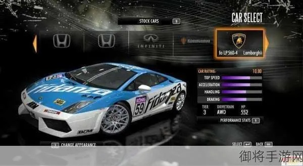 极品飞车13：变速车辆文件结构剖析