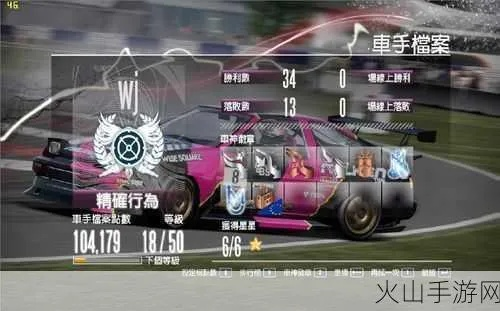 极品飞车13：变速车辆文件结构剖析