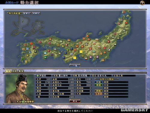 信长之野望13：天道阵形核心策略