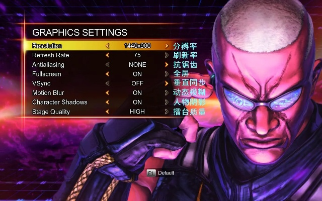 街头霸王4界面选项翻译攻略 街头霸王4界面选项翻译攻略