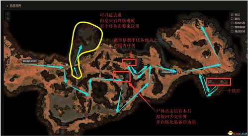 《生存之旅》DLC补丁包灯塔地图攻略 《生存之旅》DLC补丁包灯塔地图攻略