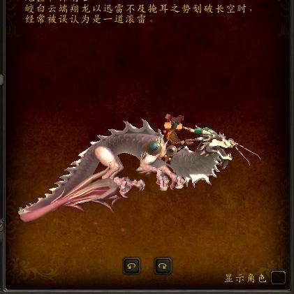 真三国无双:联合突袭全道具详解 真三国无双:联合突袭全道具详解