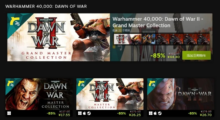 《战锤40K：战争黎明2》免费直播+CDKEY获取教程（100%成功）