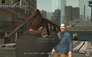 GTA4：失落与诅咒高清截图解析
