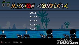 PSP《战鼓啪打碰2咚锵》通关秘籍攻略 PSP《战鼓啪打碰2咚锵》通关秘籍攻略