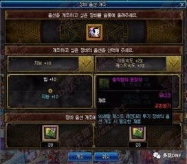 星际2FAQ第46批:友军伤害保留魔法附加伤害 星际2FAQ第46批:友军伤害保留魔法附加伤害