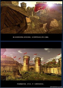 哥特王朝3中立结局情况图示