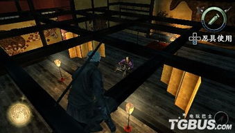 《天诛4》图文攻略全流程揭秘