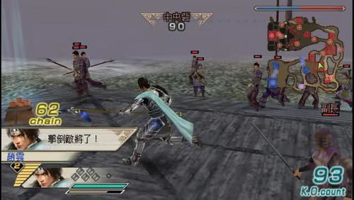 真三国无双5全角色心得与评价 真三国无双5全角色心得与评价