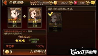 澄海攻略:5.56英雄解析——丛林守护者KOG 澄海攻略:5.56英雄解析——丛林守护者KOG