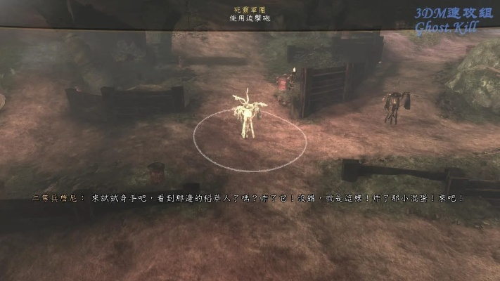 神鬼寓言2卢克山脊橡木镇亮木森林图文攻略