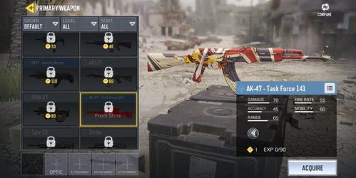 COD4黄金AK高效刷法攻略