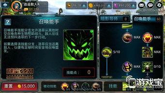 澄海攻略：5.56暗影猎手(SH)英雄深度解析