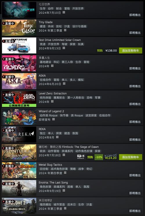 COD5战争世界试玩体验报告 COD5战争世界试玩体验报告