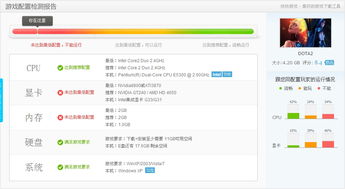 NBA 2K9 X360设置翻译表攻略