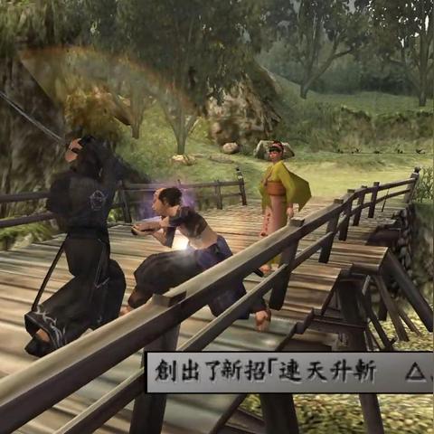 《侍道携带版》图文攻略核心步骤 《侍道携带版》图文攻略核心步骤